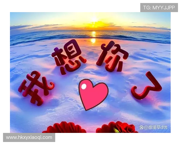 爱恨一线牵：情深缘浅，痴心不改的宿命悲歌