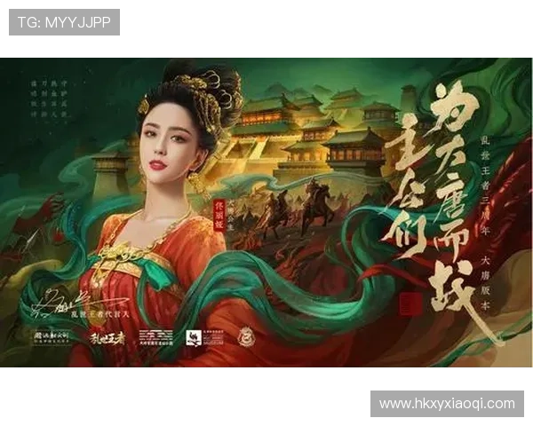 梦回大唐，绝美风华：一窥《唐宫美人天下》的绝代风华