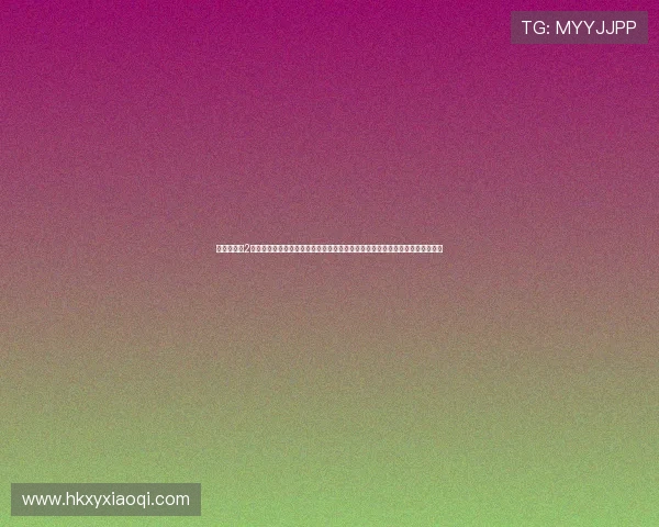 《怪兽公司2：笑声能量新纪元》——当惊吓不再是唯一，毛怪与大眼仔的下一站会是哪里？