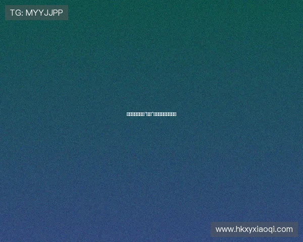 孙佳君：不止于“三级”的东方女性魅力觉醒