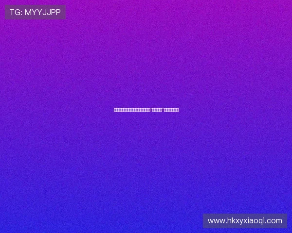 爱的传承，不止是繁衍：重新定义“家族计划”的时代新篇章