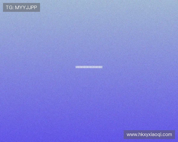 玩酷青春，放肆生长：活出你的不羁色彩